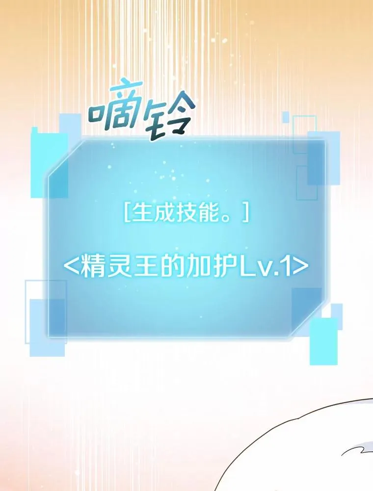 115.送别 第6页