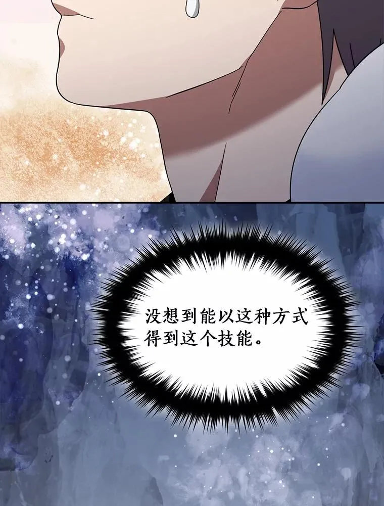 115.送别 第8页