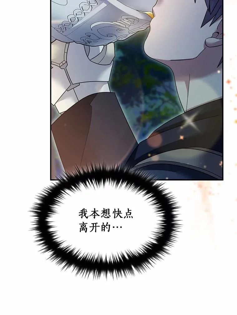 115.送别 第11页