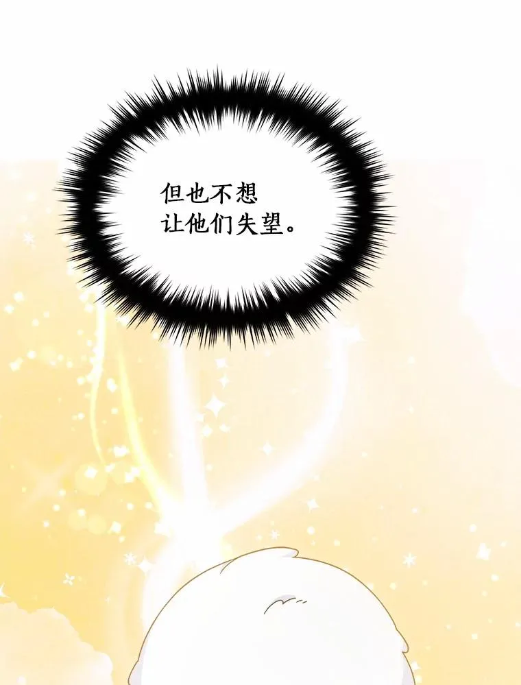 115.送别 第12页