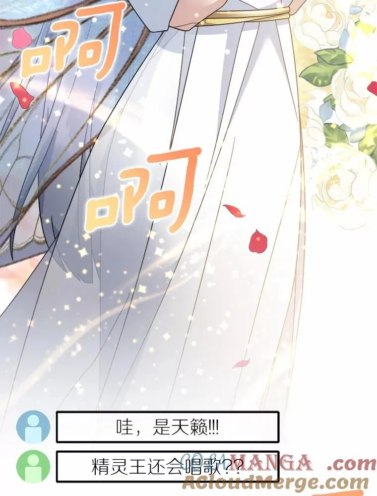 115.送别 第19页