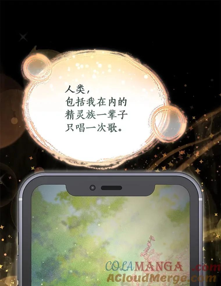 115.送别 第22页