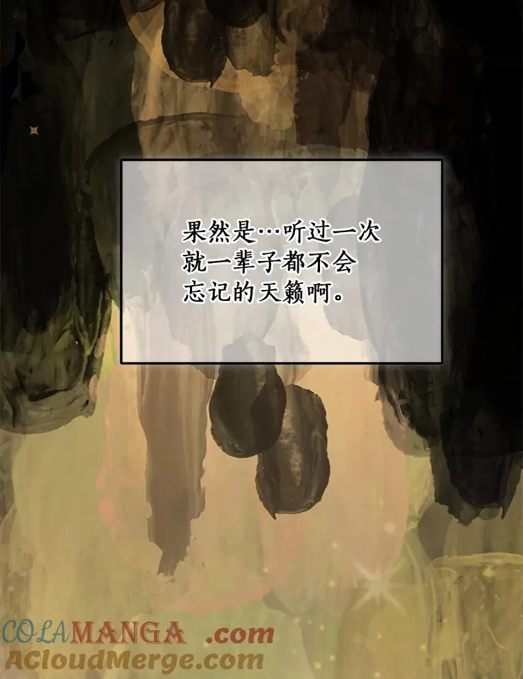 115.送别 第25页