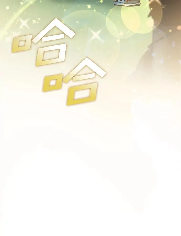 115.送别 第29页