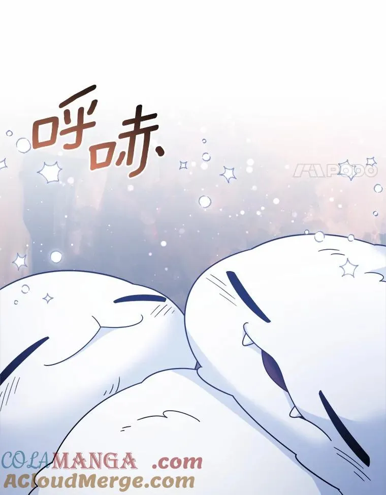 115.送别 第34页