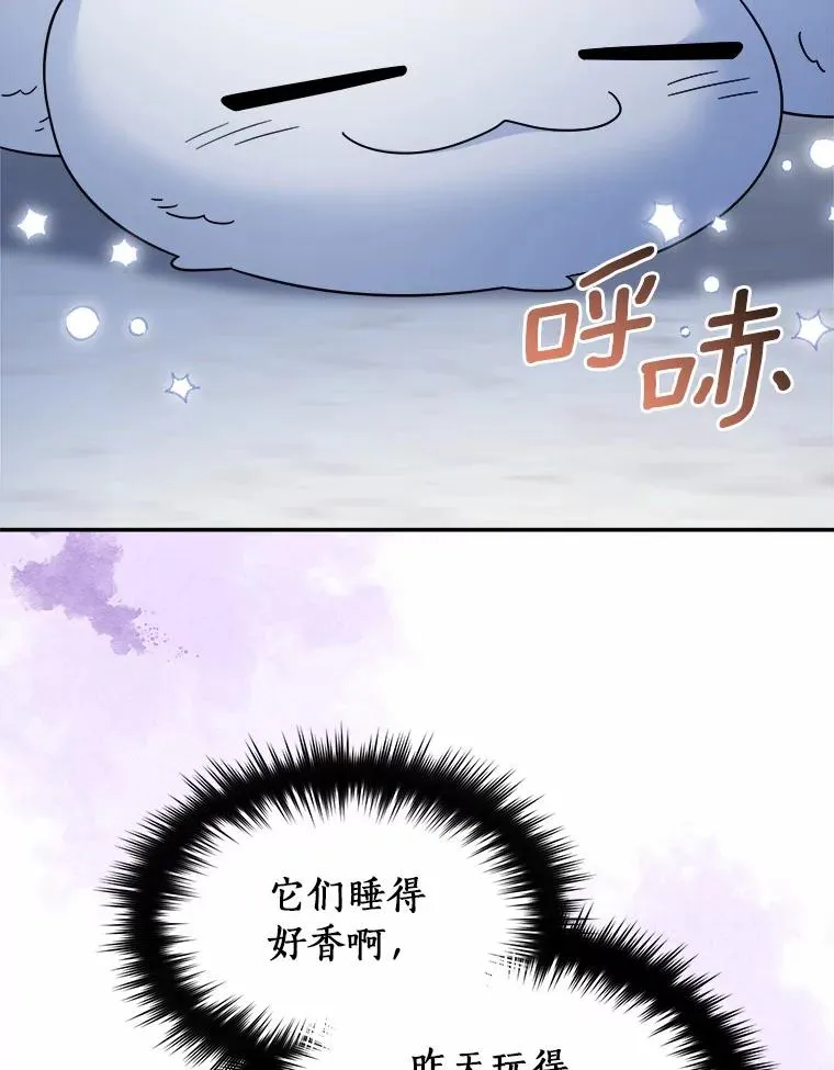 115.送别 第35页