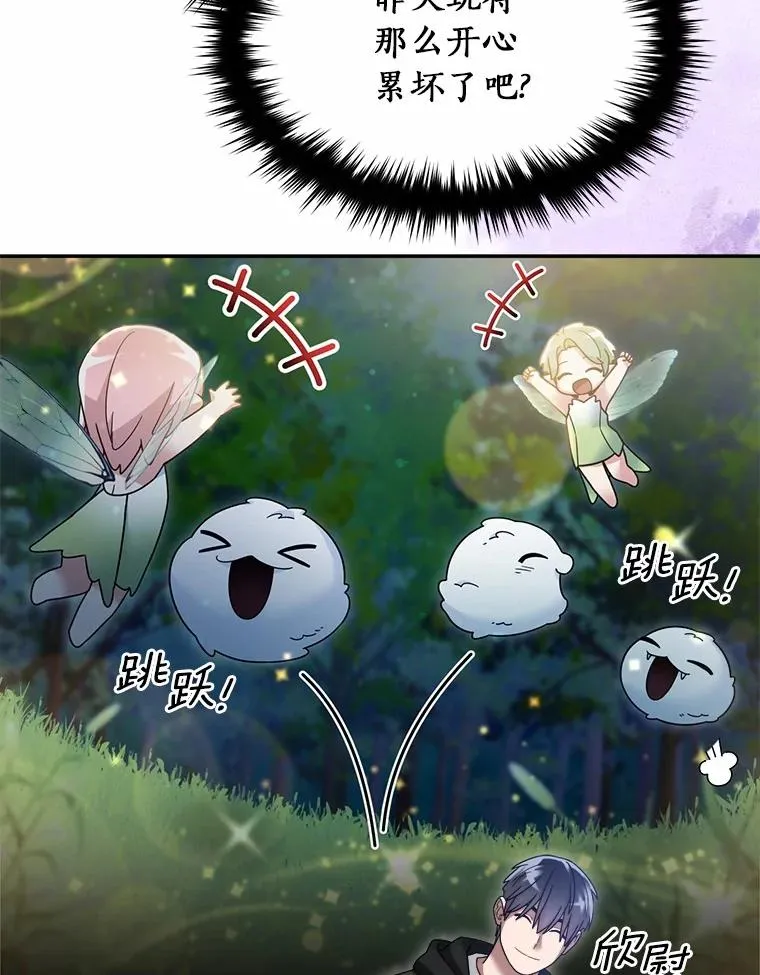 115.送别 第36页