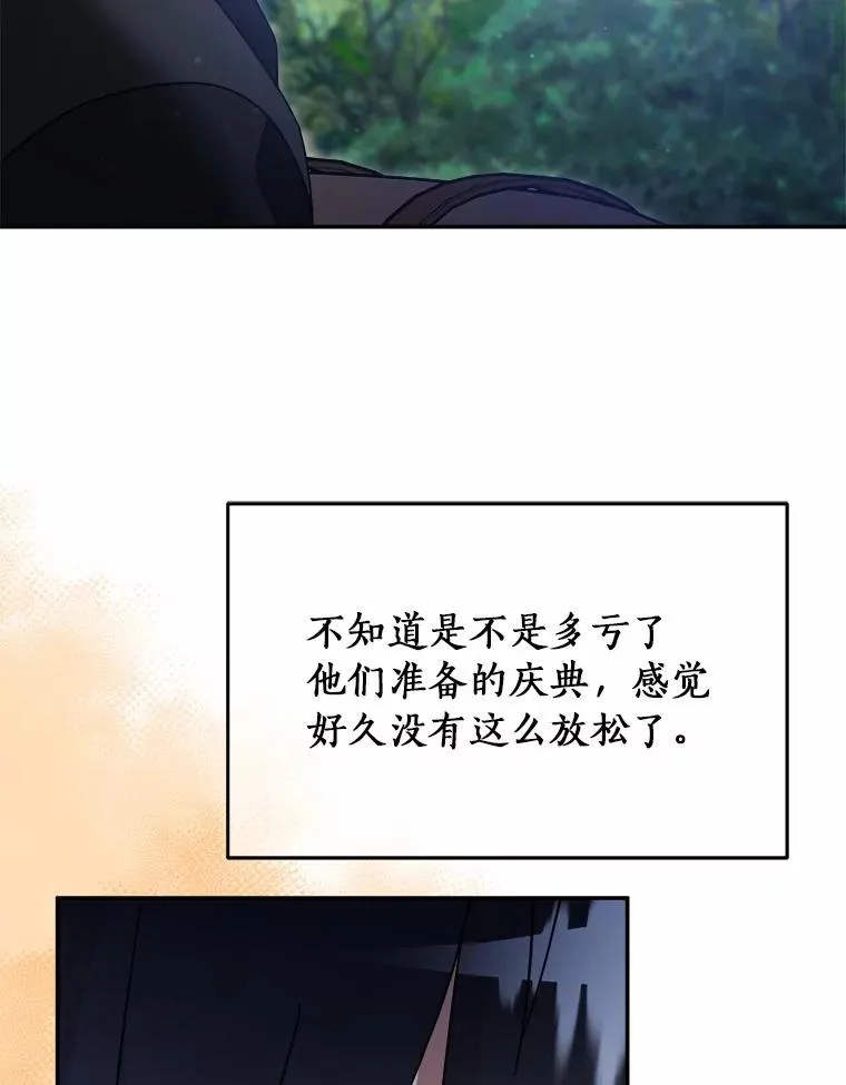 115.送别 第39页