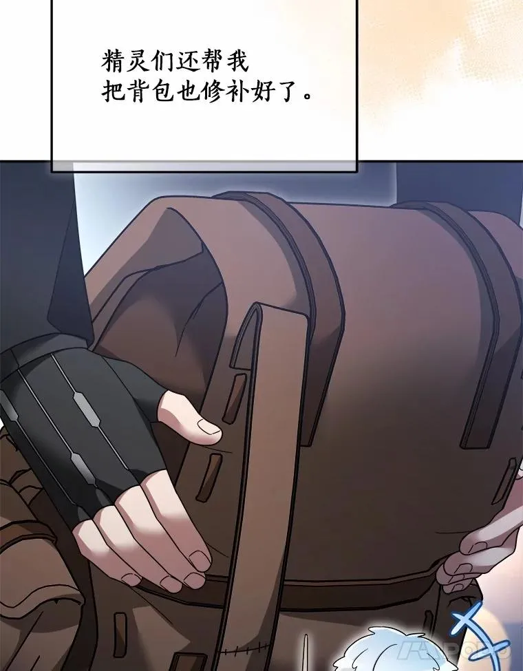 115.送别 第41页