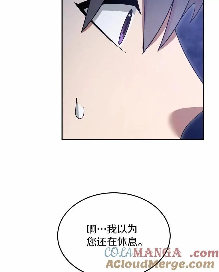 115.送别 第49页
