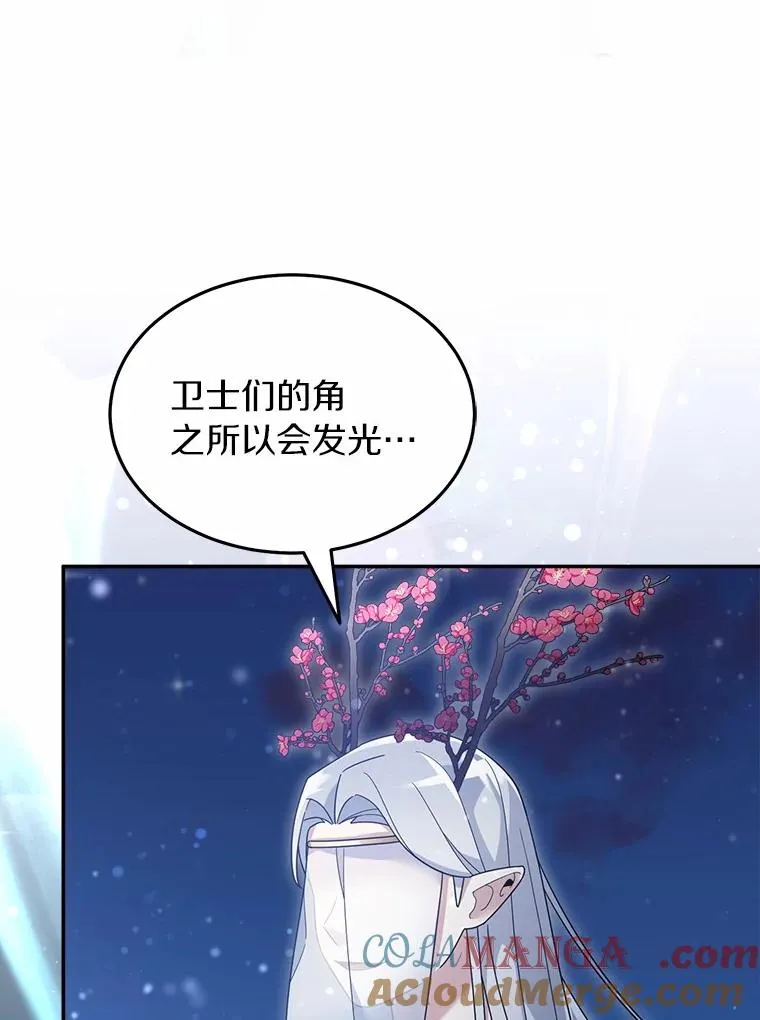 115.送别 第55页