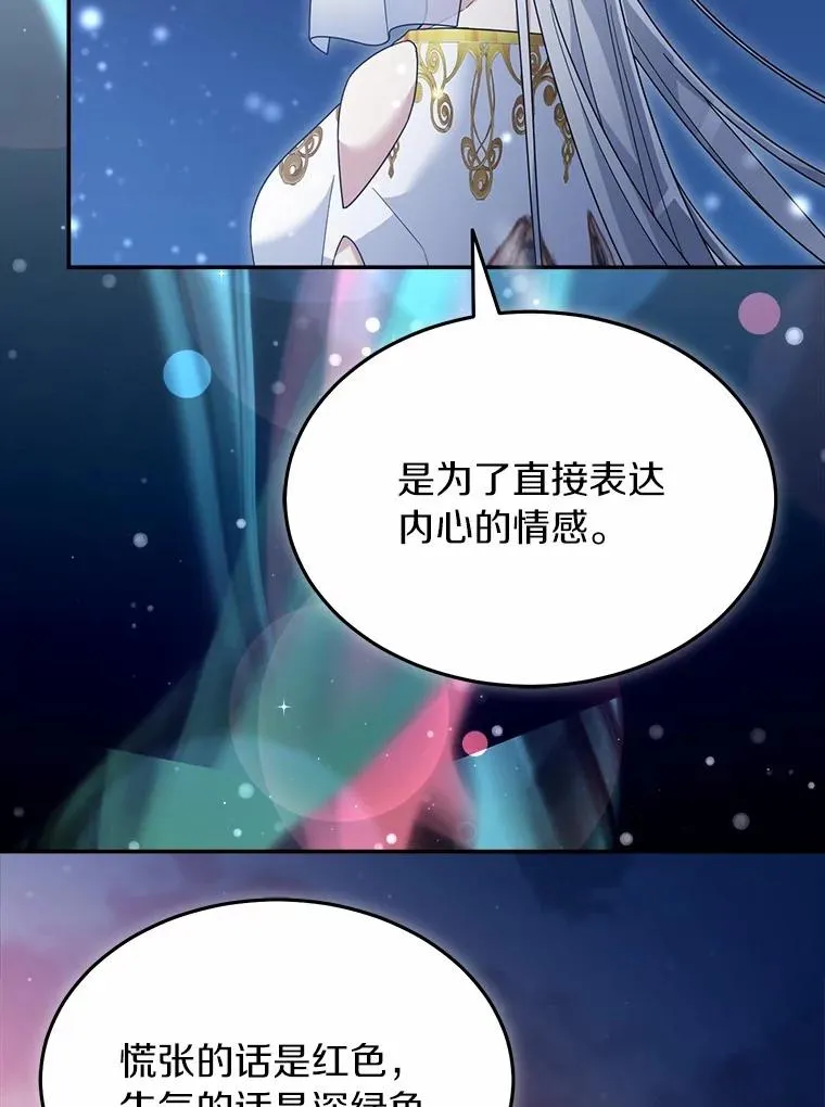 115.送别 第56页