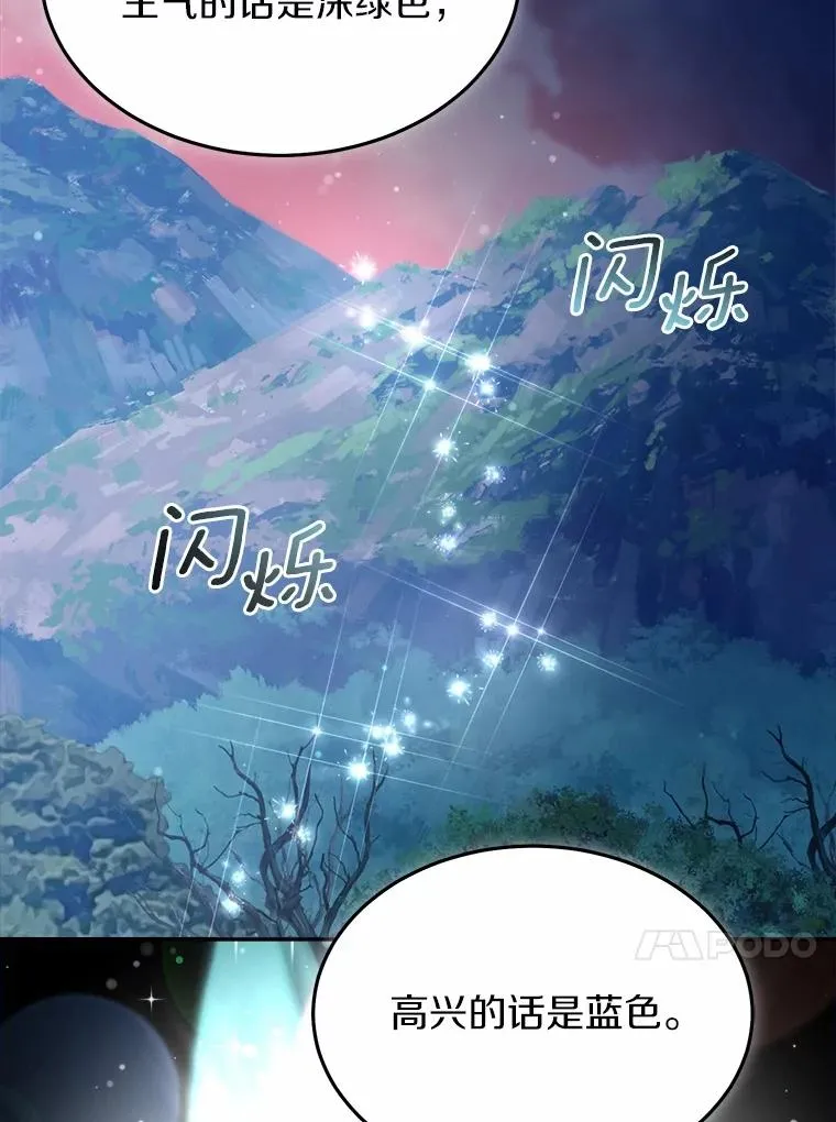 115.送别 第57页