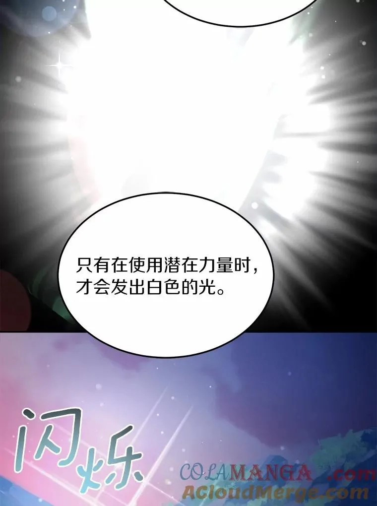 115.送别 第58页