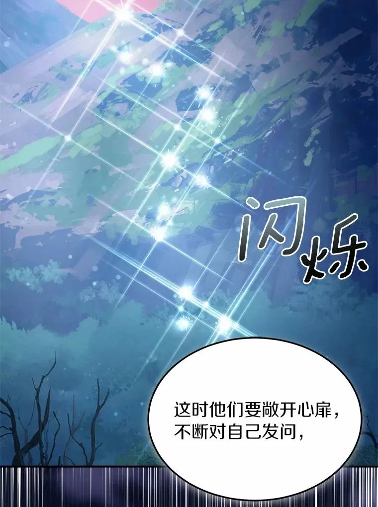 115.送别 第59页