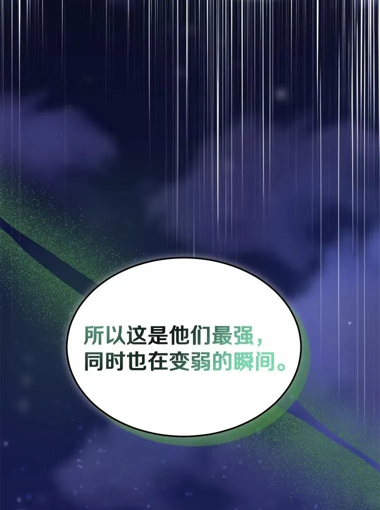 115.送别 第60页