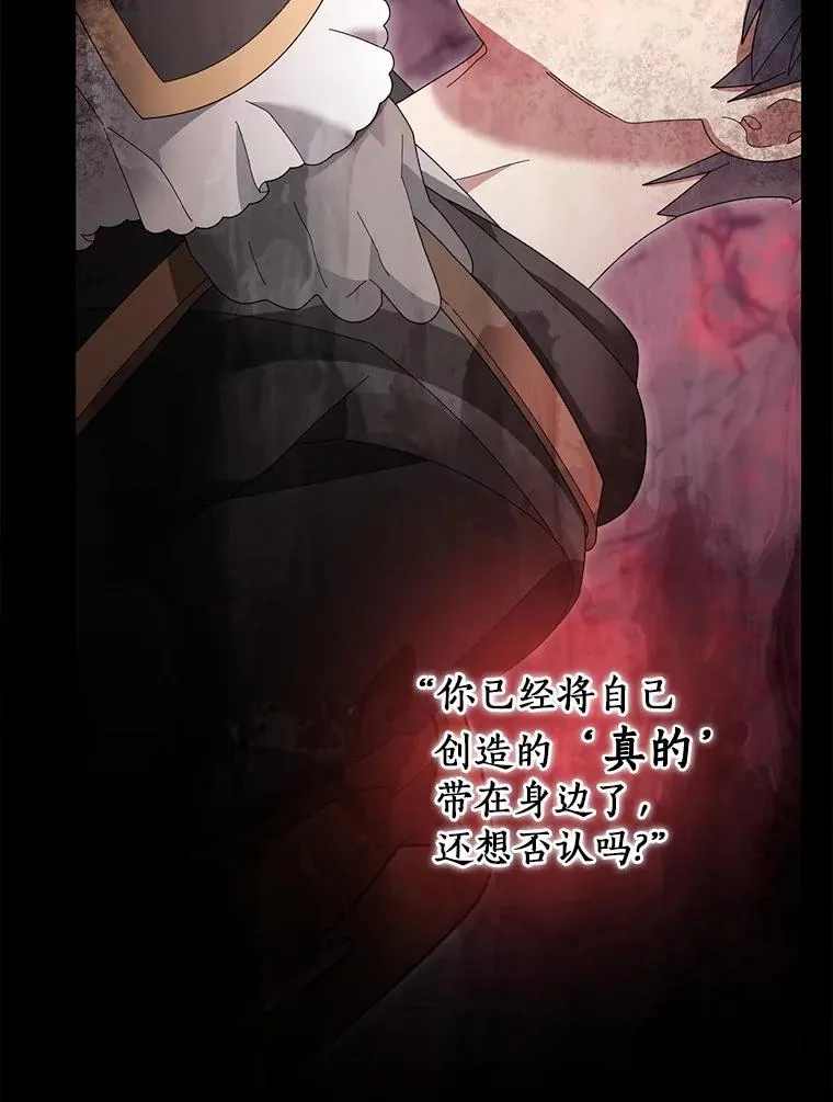 115.送别 第66页