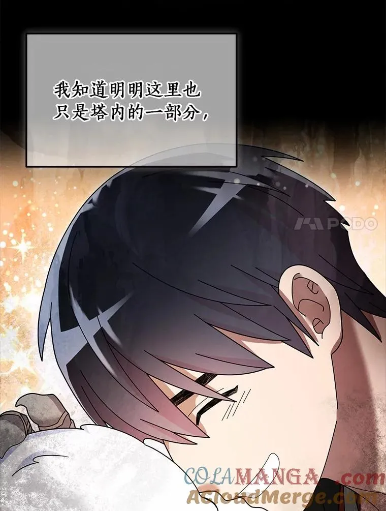 115.送别 第67页