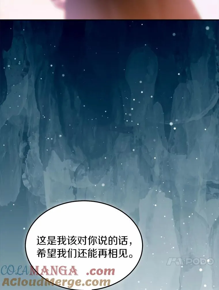 115.送别 第73页