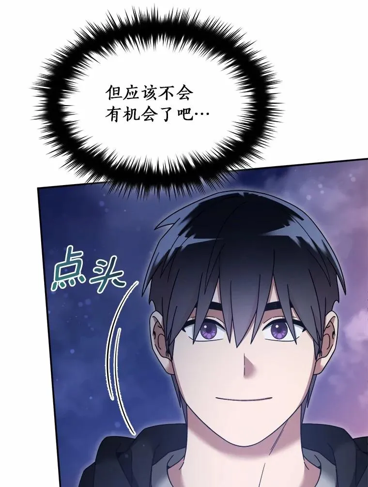 115.送别 第75页