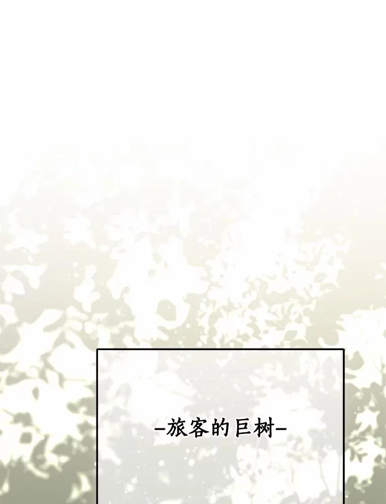 115.送别 第78页