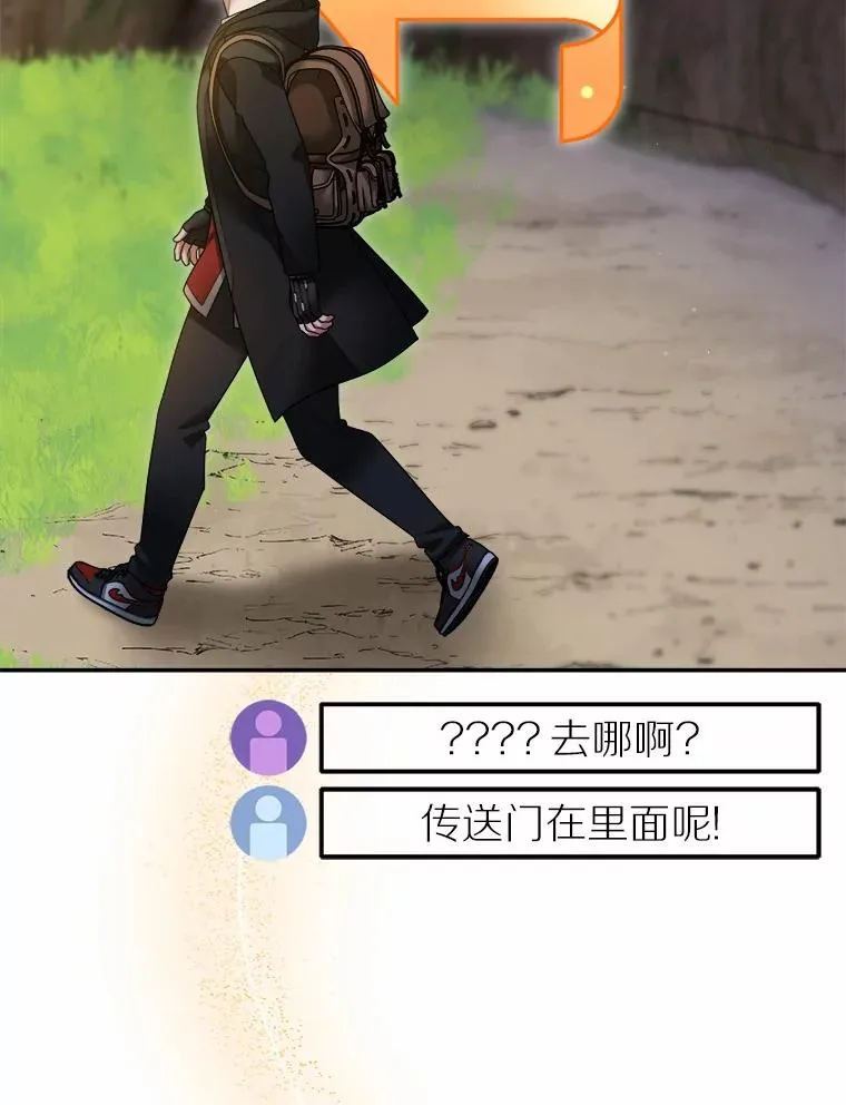 115.送别 第84页