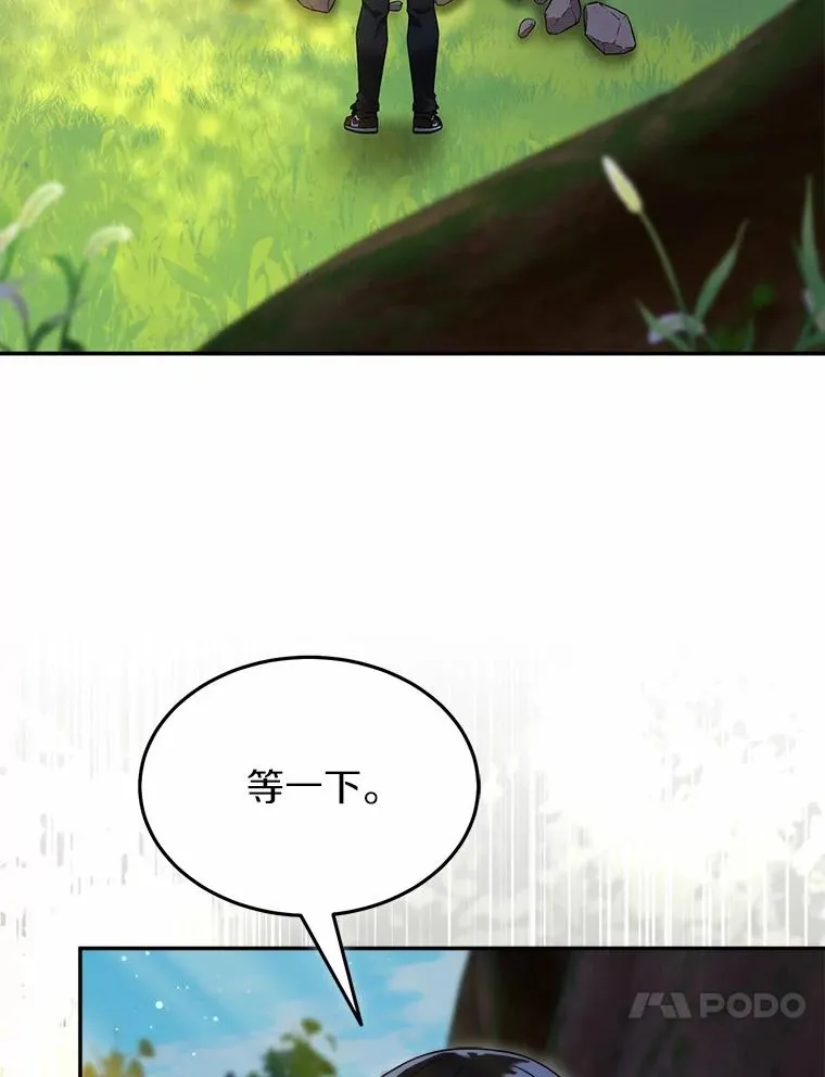 115.送别 第86页
