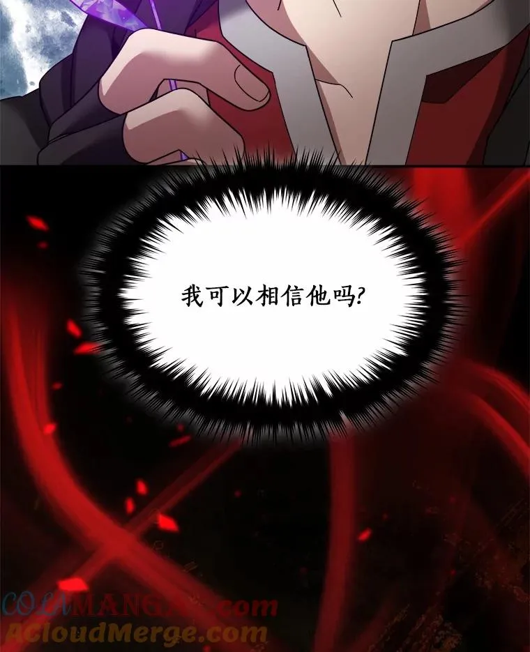 115.送别 第91页
