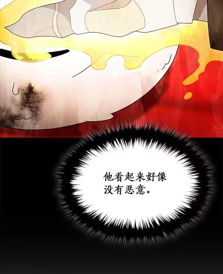 115.送别 第96页