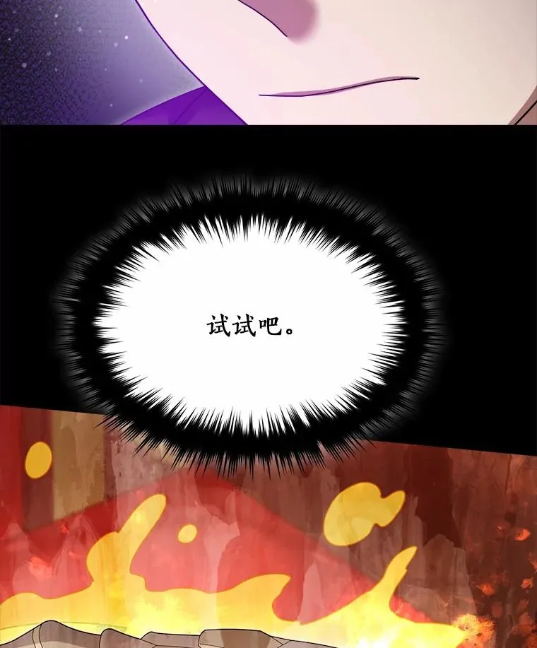 116.变化 第2页
