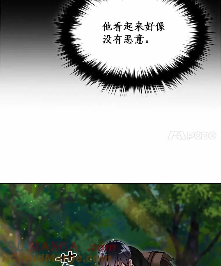 116.变化 第4页