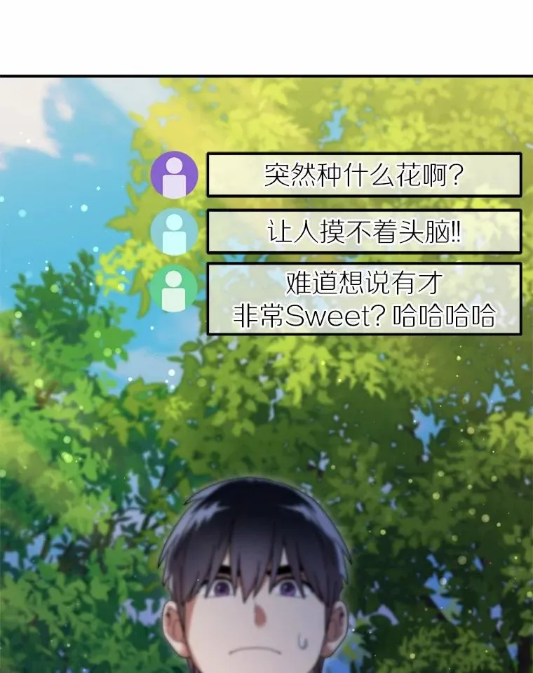 116.变化 第6页