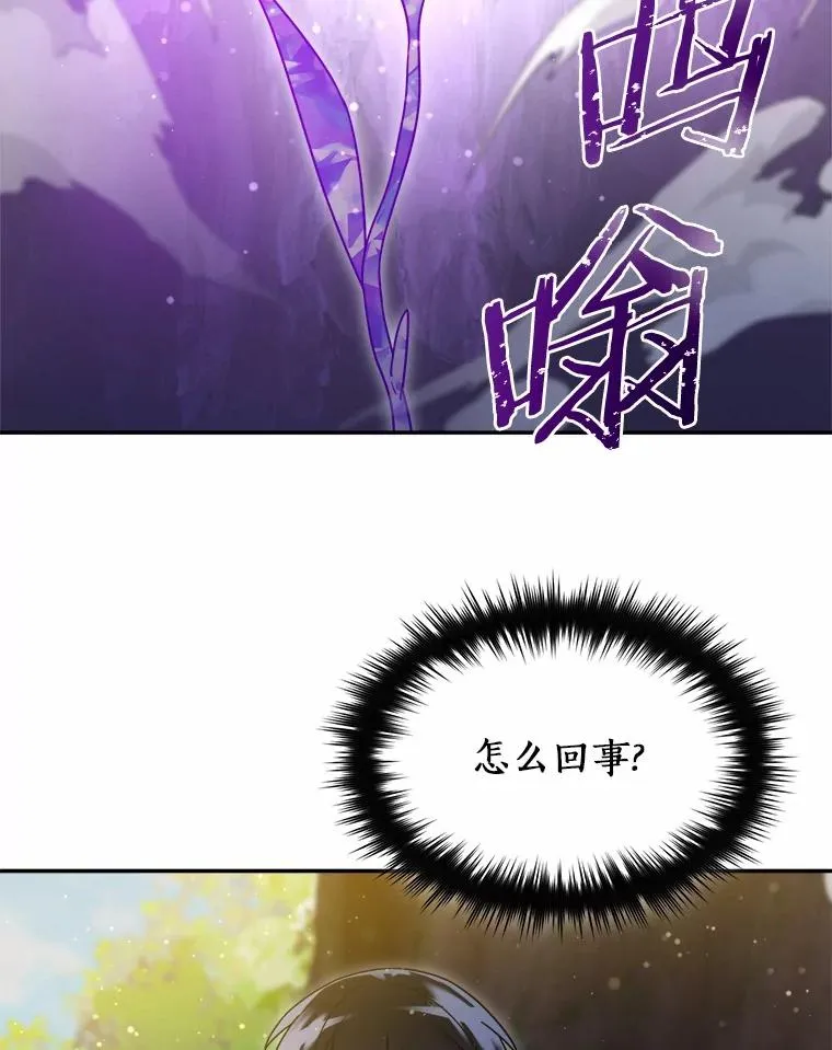 116.变化 第15页