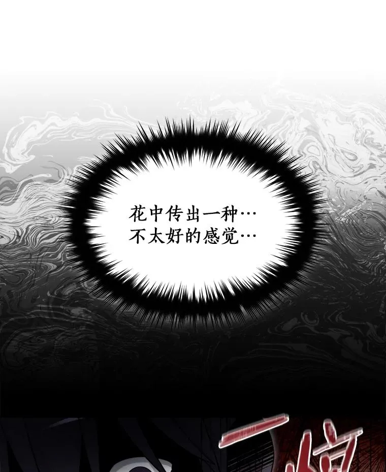 116.变化 第17页