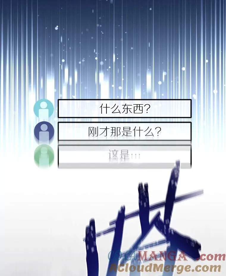 116.变化 第19页