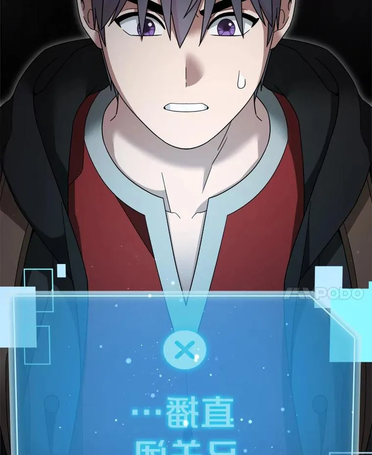 116.变化 第21页