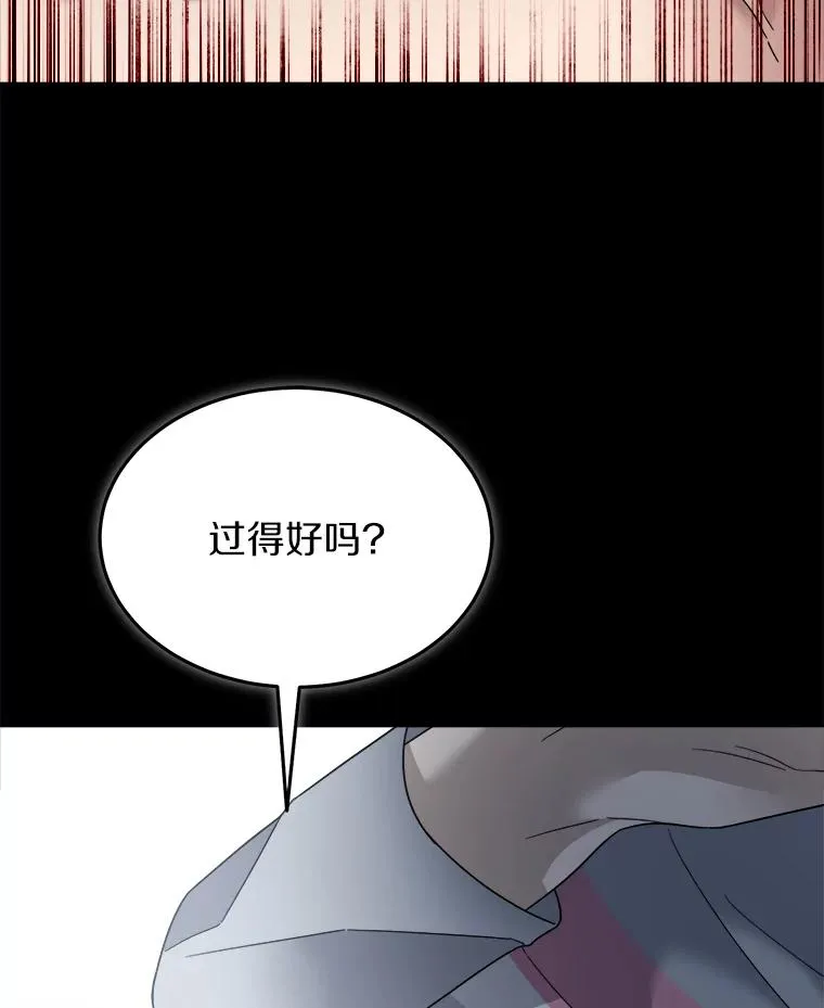 116.变化 第24页