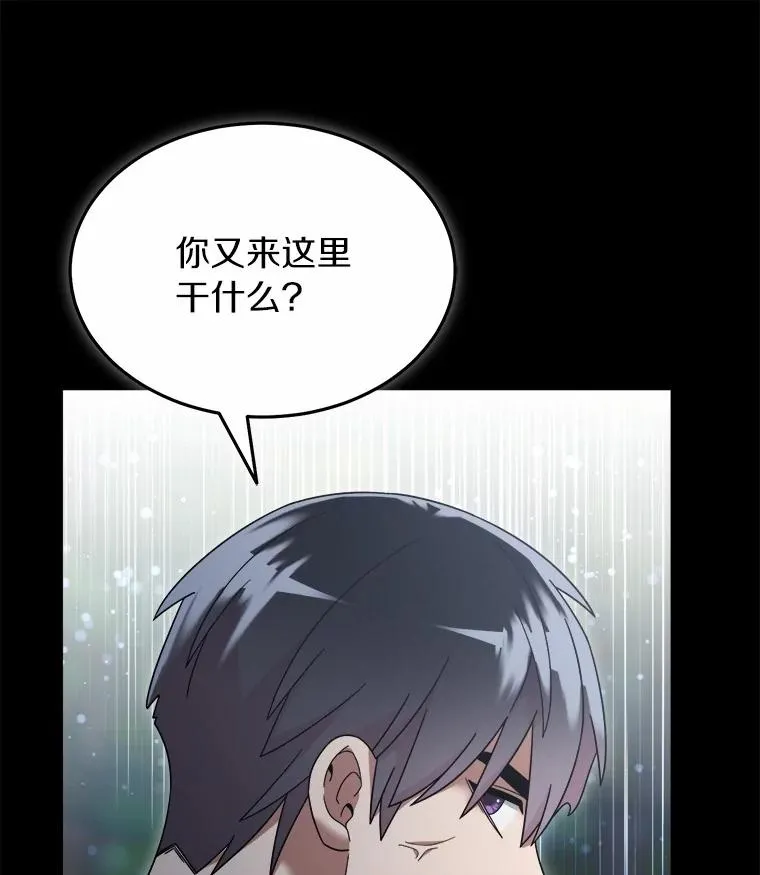 116.变化 第27页