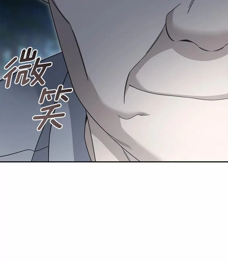 116.变化 第29页