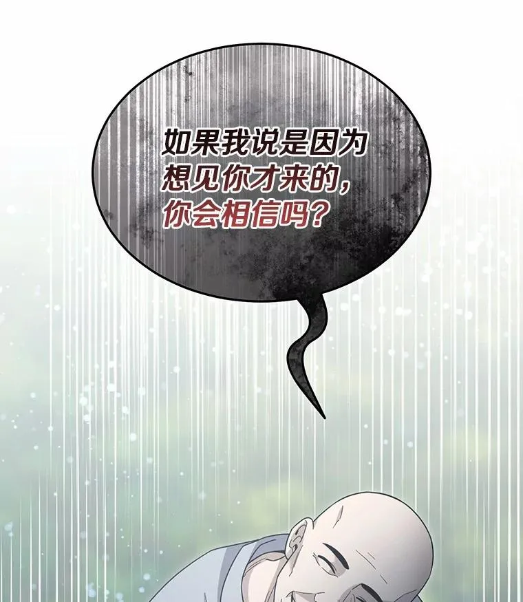 116.变化 第30页