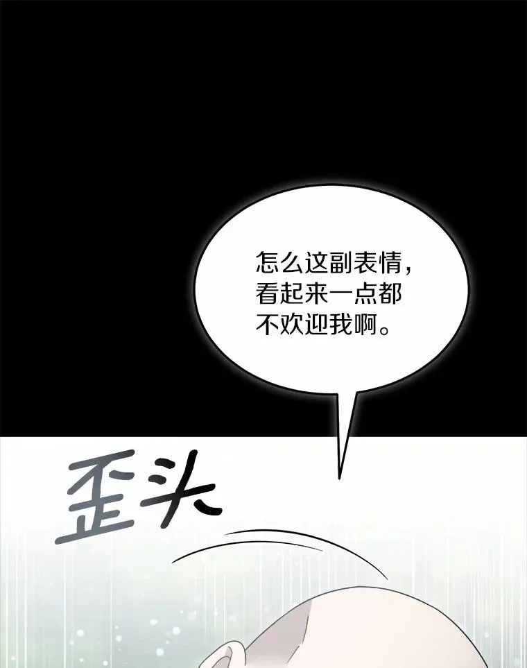 116.变化 第33页