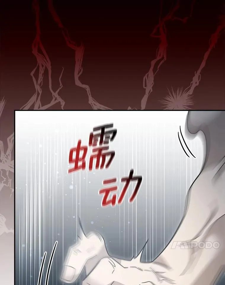 116.变化 第35页