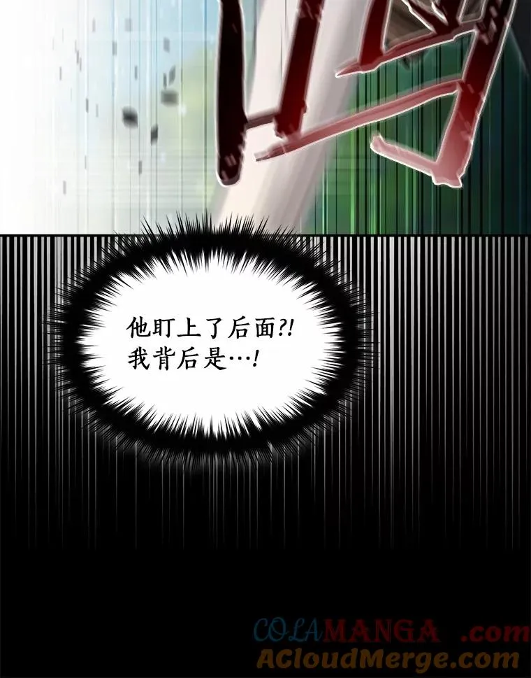 116.变化 第43页