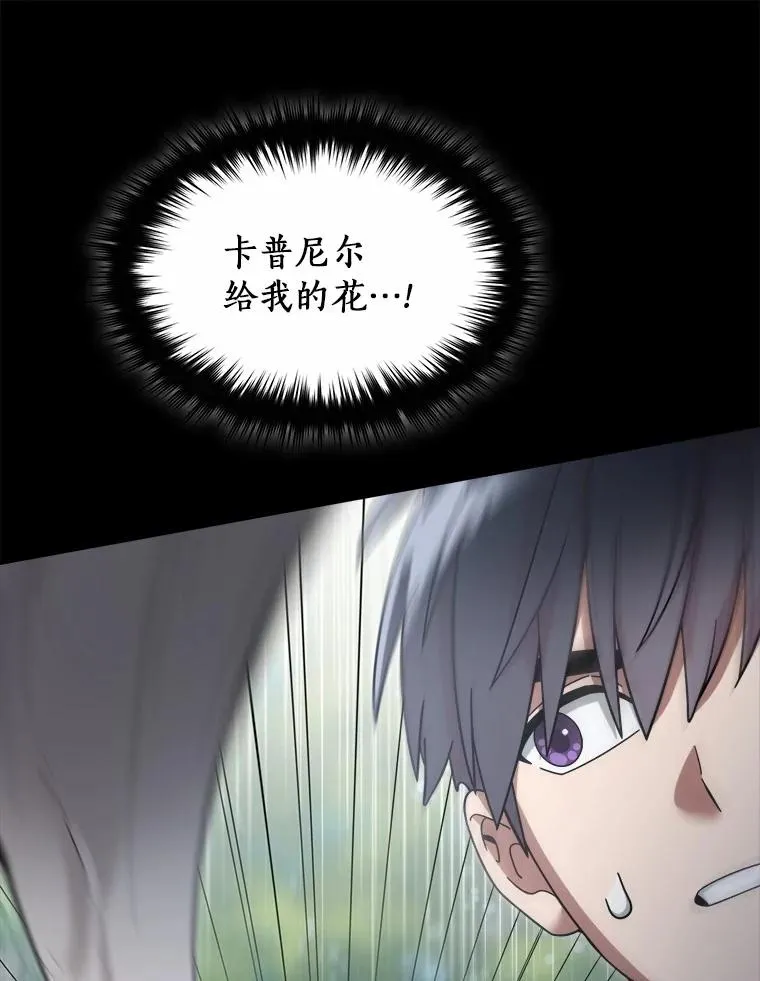 116.变化 第44页