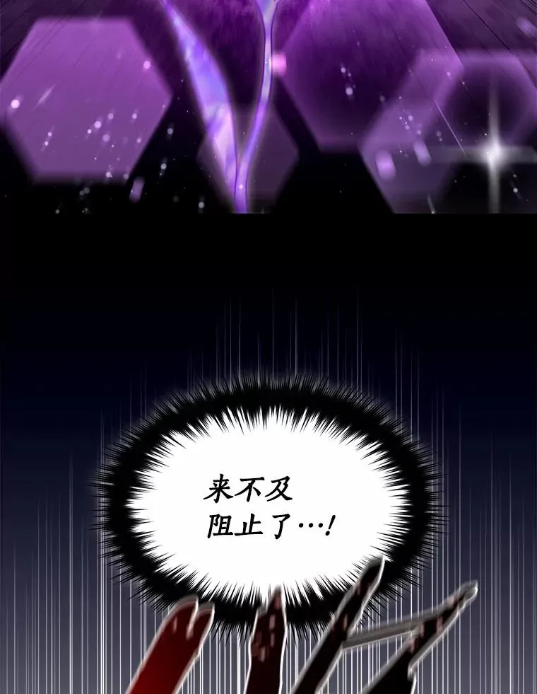 116.变化 第47页