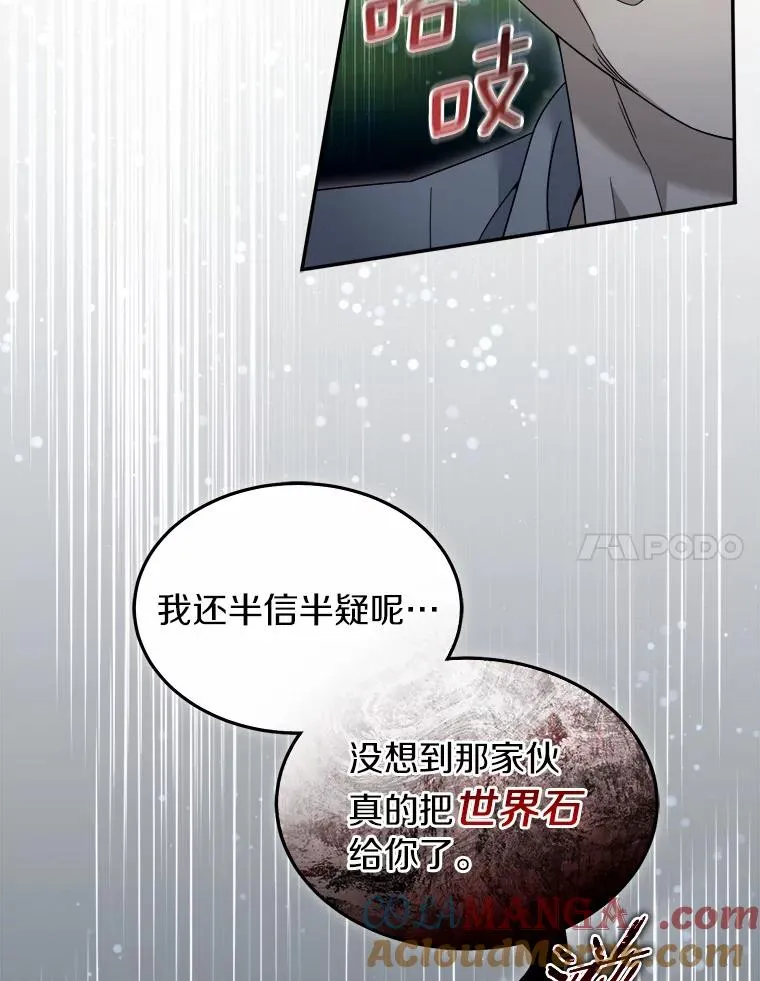 116.变化 第52页