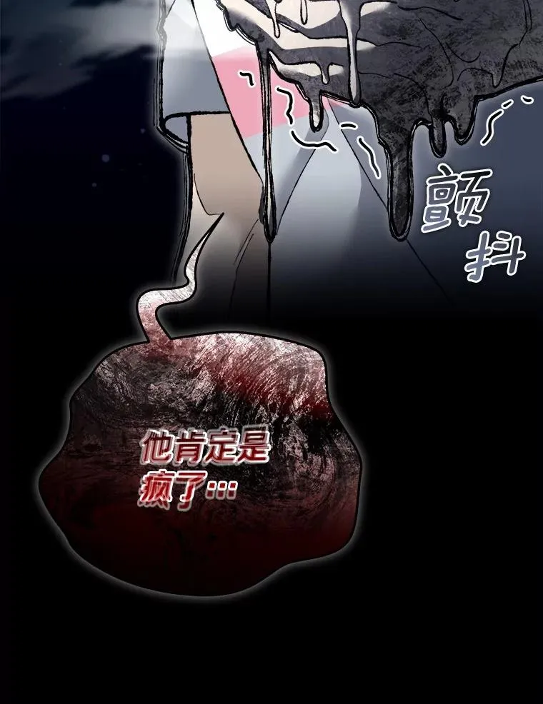 116.变化 第54页