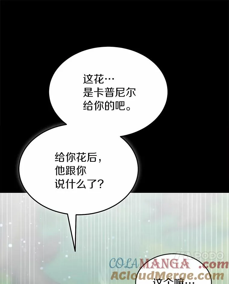 116.变化 第55页