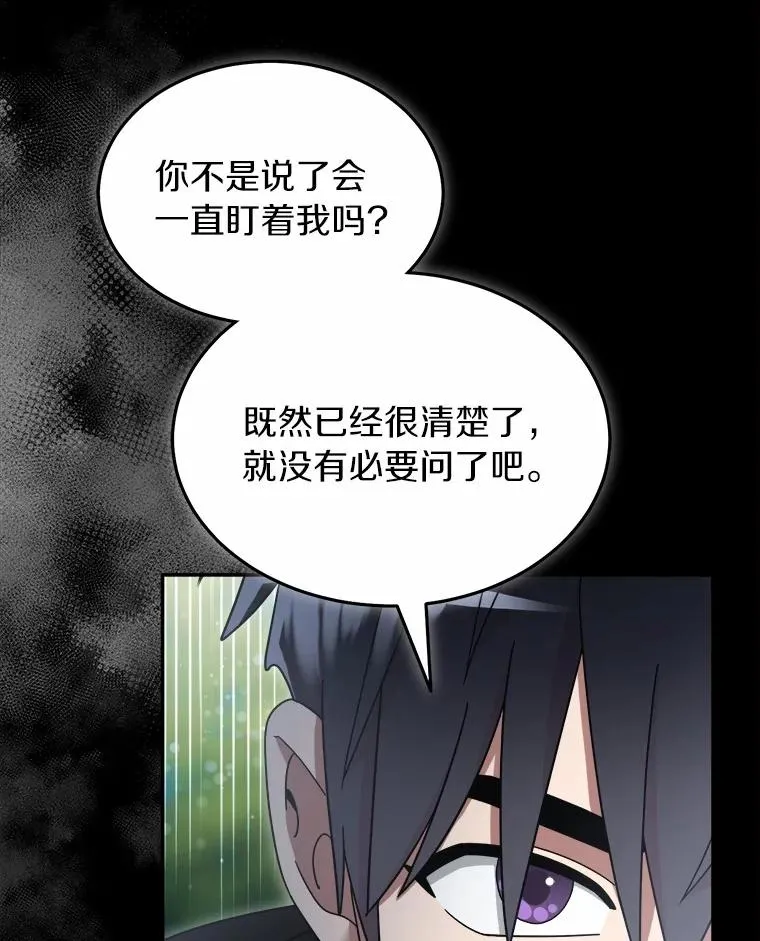 116.变化 第57页