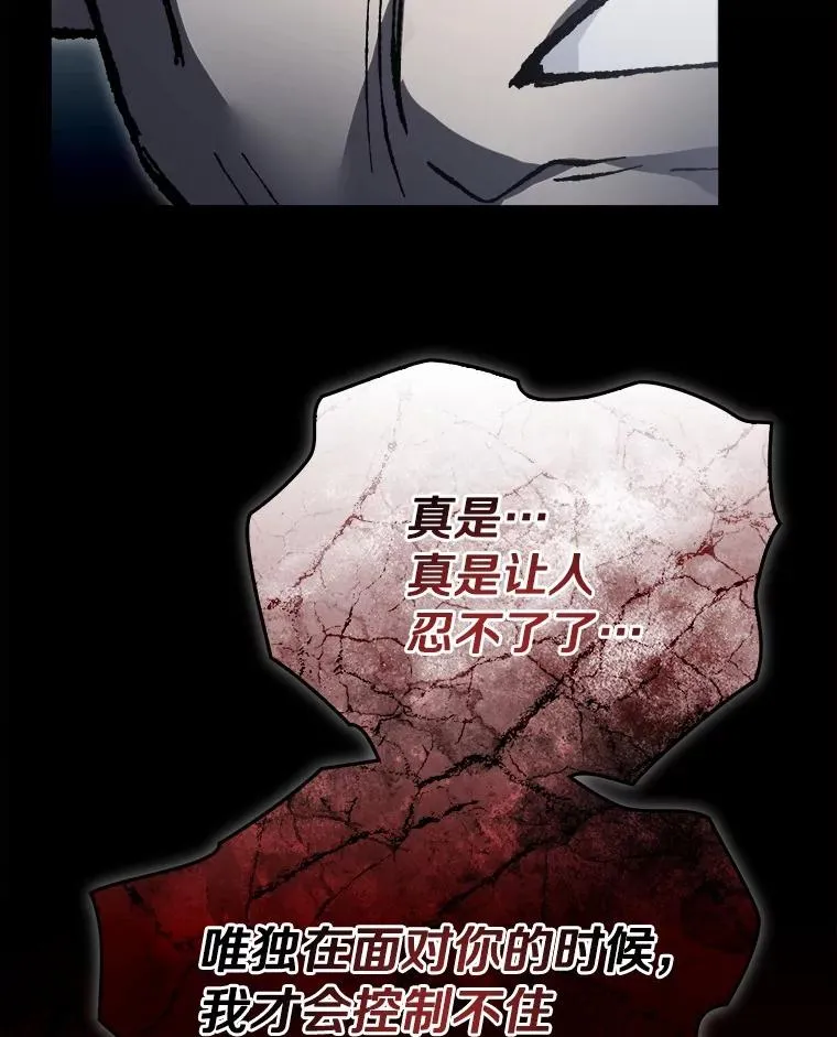 116.变化 第60页